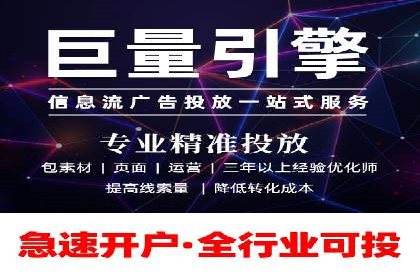 搜索引擎营销（SEM）中竞价员的角色与案例